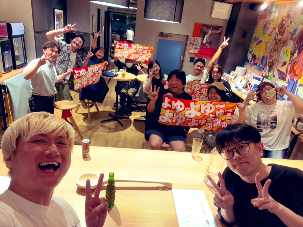 伊倉ゆうとプロジェクトを応援する皆さんの集合写真
